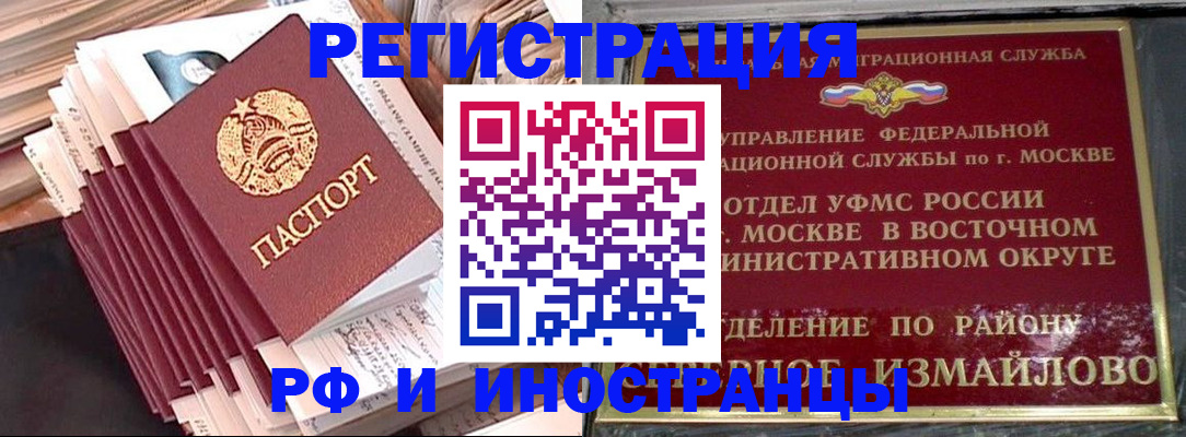 пропишу в квартире в Горнозаводске